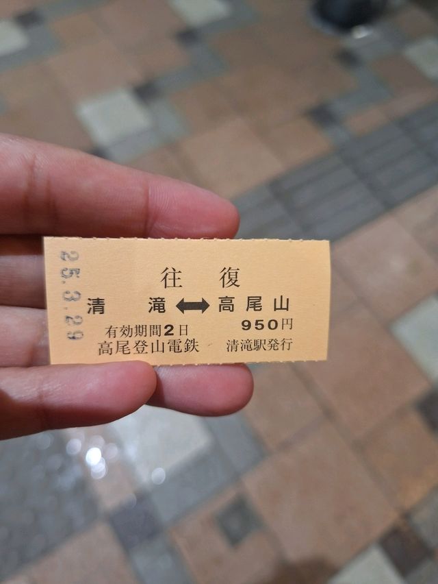 Mt. Takao