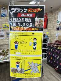 【愛知×豊橋】ブラックサンダーファン必見！詰め放題