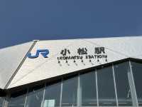 在小松駅看巨型建築工具