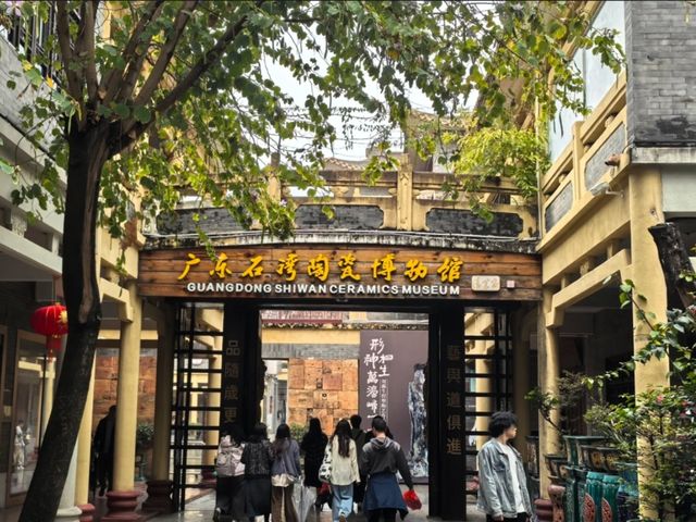 Guangdong Shiwan Ceramics Museum-The Living Heritage of "China’s Ceramic Capital