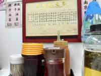 Mak noodle ร้านบะหมี่ที่ต้องกินเมื่อมาฮ่องกง 2025