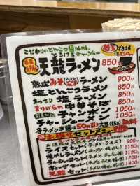 ร้านราเม็งแสนอร่อยย่าน Shin-Imamiya