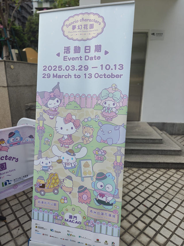 很可愛打卡的卡通人物🥳🥳🥳