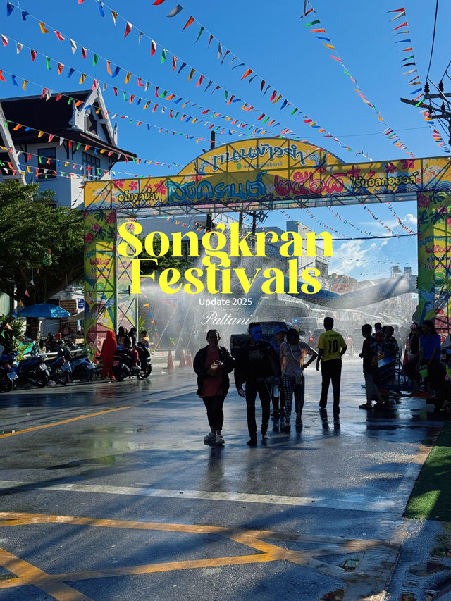 ถนนข้าวยำ สงกรานต์ปัตตานี 2025