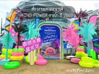 💦เที่ยวงานอภิมหาสงกรานต์ King power รางน้ำ 2568