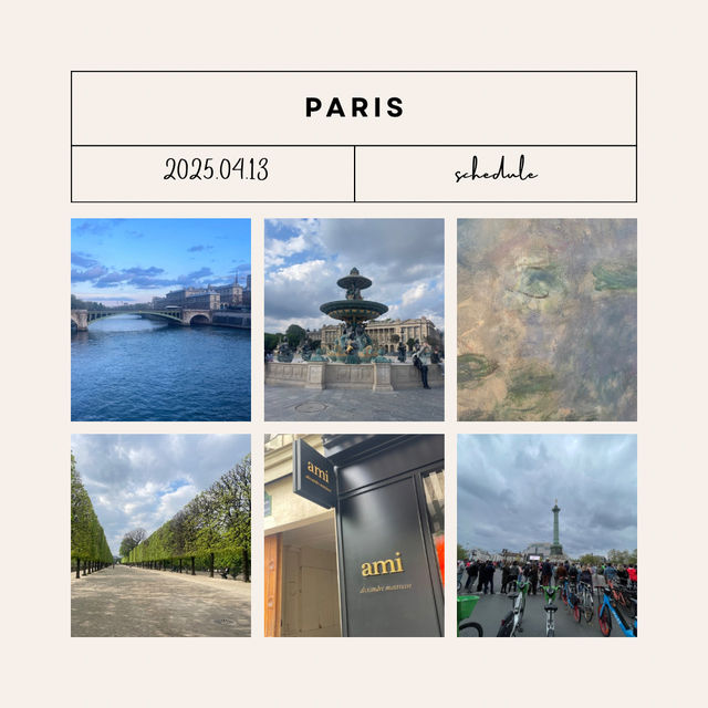 【パリ🇫🇷part1】一日のスケジュール🗓