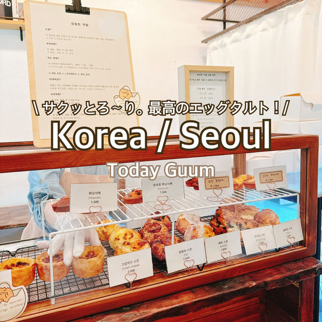 【韓国/ソウル】行列必至の焼き菓子専門店🍪