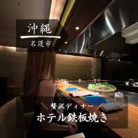 【沖縄】旅行先おすすめディナー
