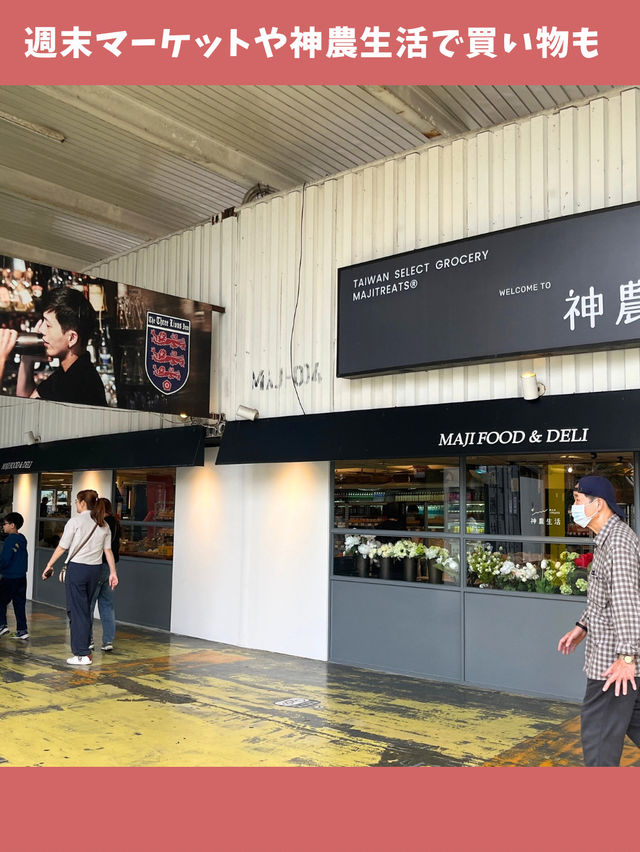 【台北女一人旅】個人旅行でも行きやすい！行っておきたいオススメ観光地三選！