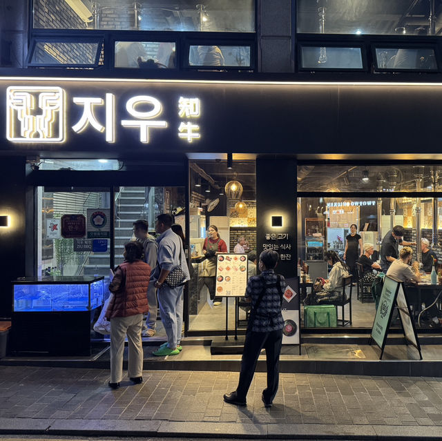 명동 소갈비 맛집 지우갈비