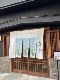 【草津温泉3】宿は花いんげんで決まり🫘