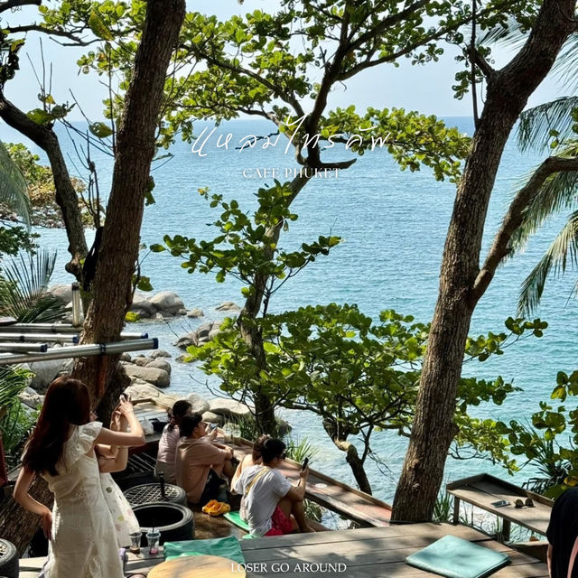 แหลมไทรคัพ 🥤✨🌴🌊  @Phuket