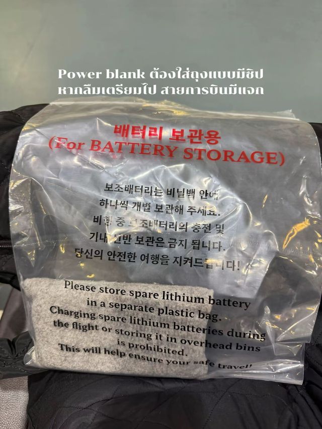 รีวิวสายการบินแอร์ปูซาน ✈️