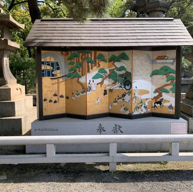 住吉大社（すみよしたいしゃ）