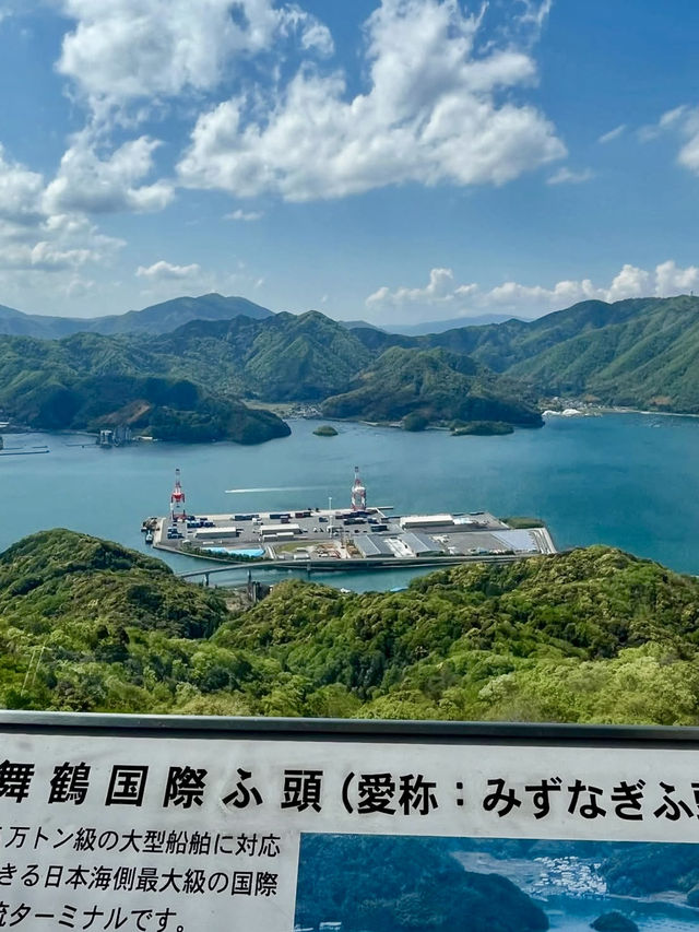 Spring Views from Goro Sky Tower
