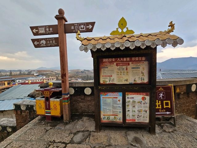 วัดซงจ้านหลิน (GandenSumtseling Monastery)