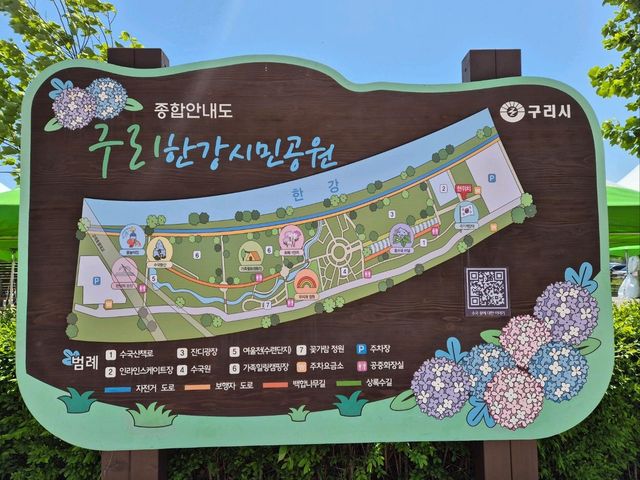 가족나들이로 딱인 공원♡
