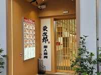 一人也能盡情享受的燒肉時光，花蓮〔栄次郎個人燒肉plus+〕