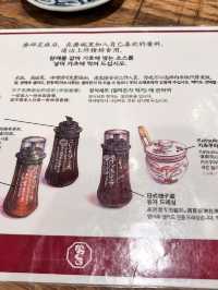 「京都的廚房」 錦市場