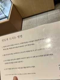 도쿄 미드타운 웨이팅 맛집, 츠지한
