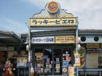 小丑漢堡碼頭末廣店