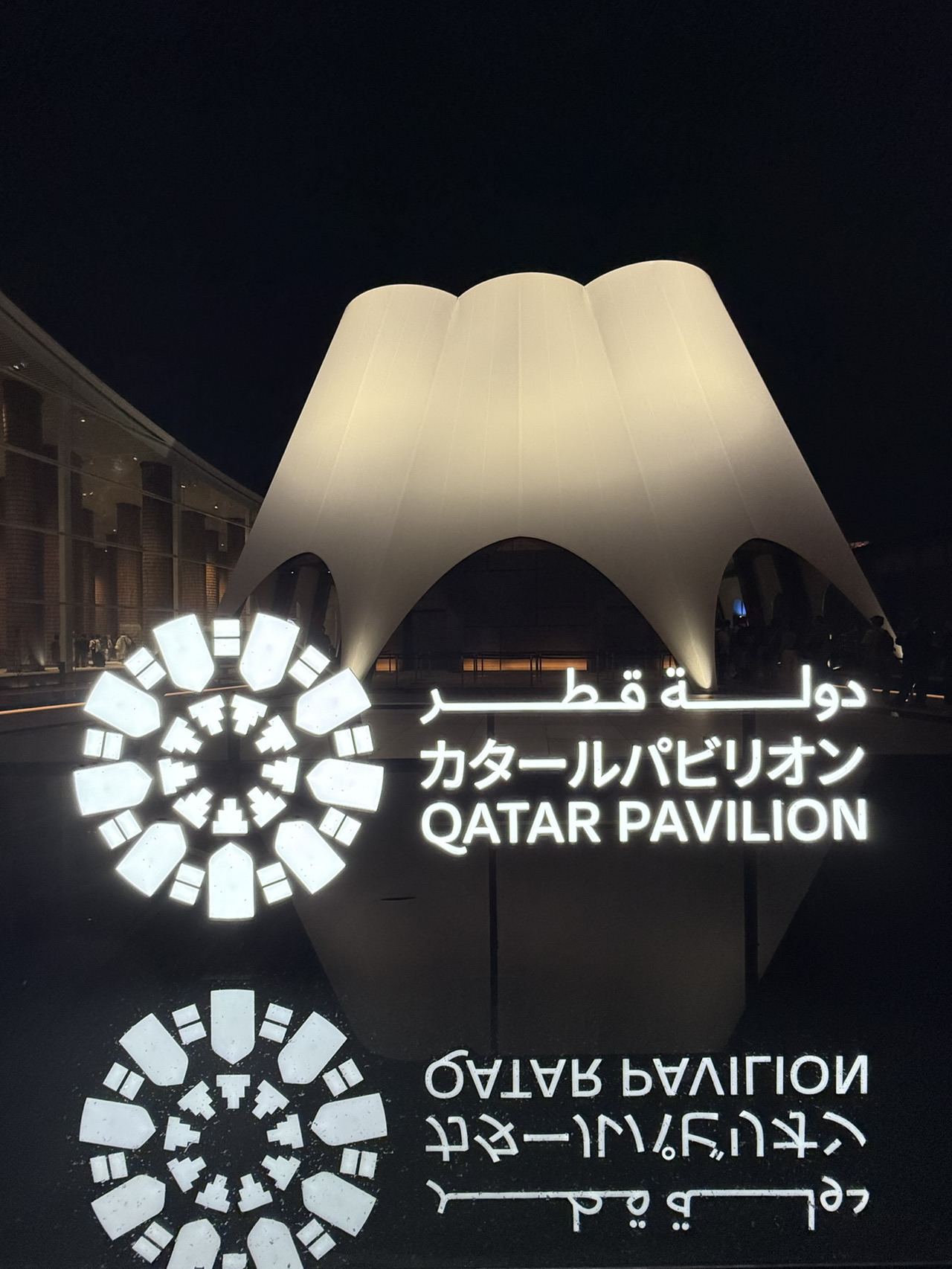 万博　カタール館　3箱セット　ピンバッチ　カタールパビリオン　箱無し可 大阪万博限定！新品未使用＊カタールパビリオン限定ピンバッジ3