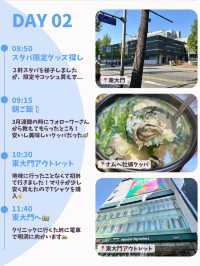 【韓国旅行】4泊5日のひとり韓国旅🇰🇷✈️(前編)