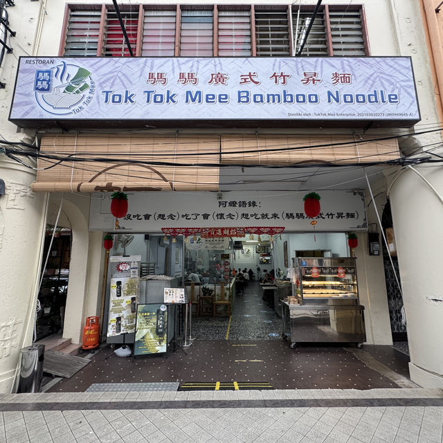 Springy, Savory, Sublime: The Bamboo Noodle Alchemy of Tok Tok Mee!