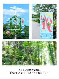 【埼玉】北欧のライフスタイルが体験できる
