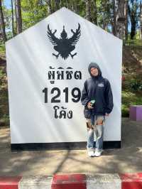 เที่ยวอุ้มผางกัน