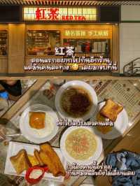 ฮ่องกงแซ่บบเวอร์ !