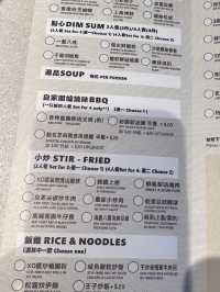 飲夜茶。去「飲茶Yum Cha」