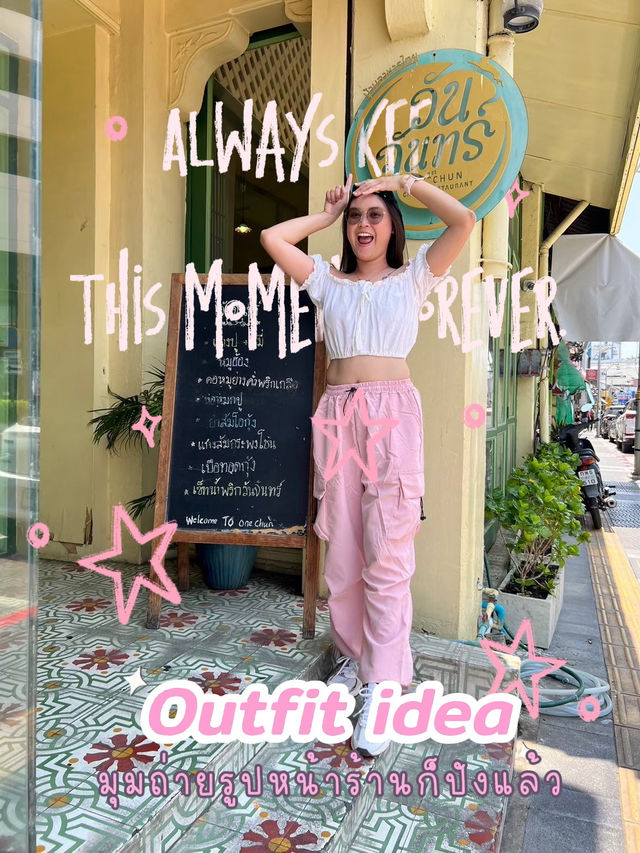 📍Michelin Guide 7 ปีซ้อนร้านเด็ดภูเก็ต⭐️