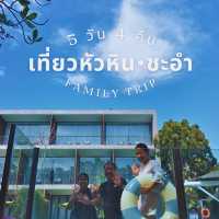 เที่ยวหัวหิน 5 วัน 4 คืน ฉบับครอบครัว