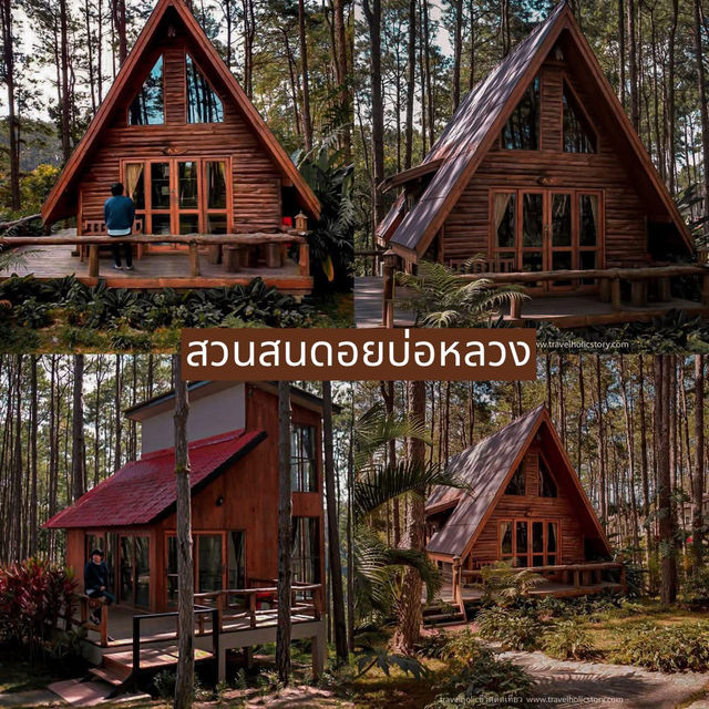 10 ที่พักเชียงใหม่หน้าฝนใกล้ชิดธรรมชาติ 