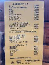 【山口グルメ】美祢市於福･朝日館