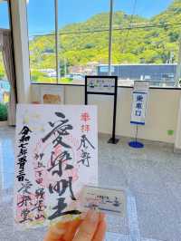 【伊豆下田】御朱印巡り✼御朱印とお守りがかわいい縁結びスポット
