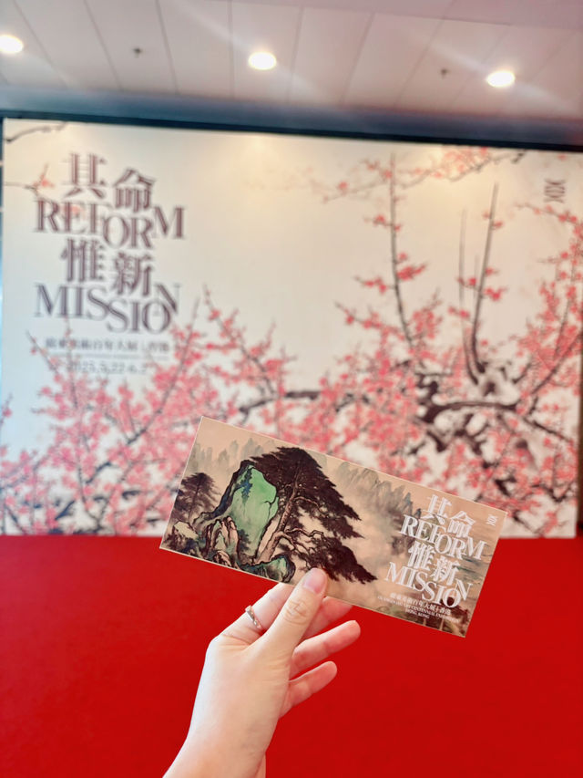 【會展】其命惟新：廣東美術百年大展