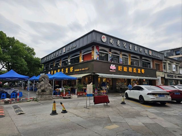 🇨🇳 중국 소도시 여행 : 사오싱 맛집 