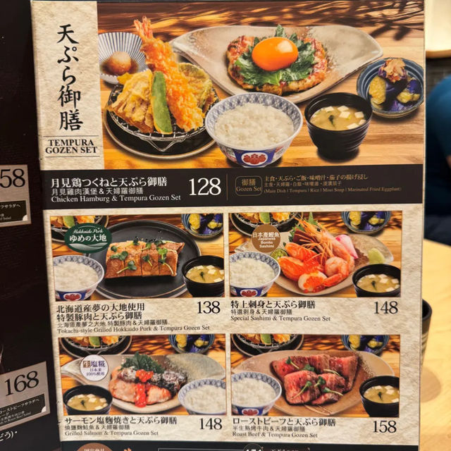 高質天婦羅 刺身丼🍱