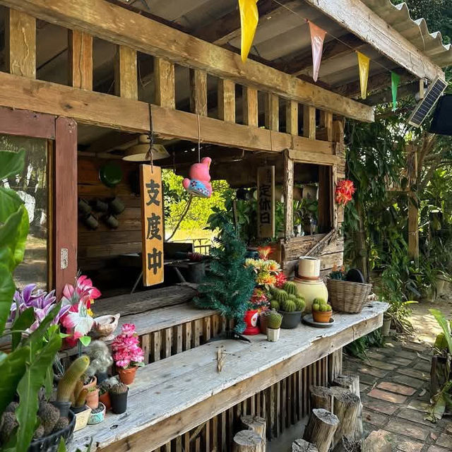 "สวนย่าส้อง"