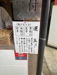 ⛩🌊 【宮崎・鵜戸神宮】 願いを、太平洋に託す旅へ。 