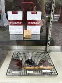 【福岡県・赤坂】元煙草屋さんで焼き菓子・赤坂煙草店