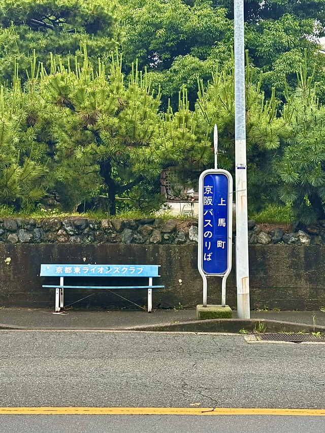 เที่ยวโอซาก้า🇯🇵