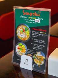 พิกัด เตี๋ยวต้มยำไส้หวานใกล้แยกสนามบินเชียงใหม่