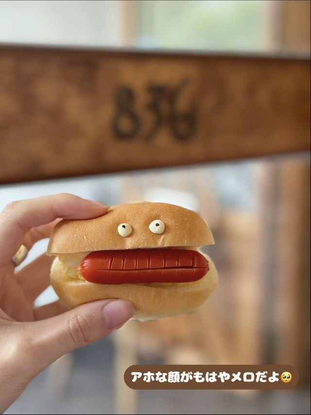 【大阪】可愛すぎ！レトロでメロい🥺パン工場🍞✨