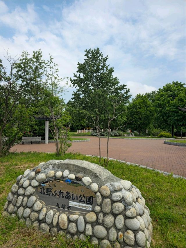 해외여행 일본 삿포로 동쪽 공원 Kitano Fureai Park