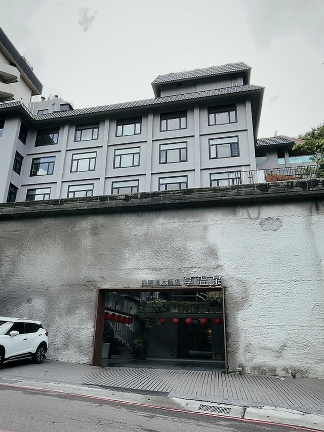 沉浸日式湯屋的極致放鬆 台北享溫泉🌿