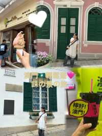 【休閑遊🩷澳門🇲🇴】澳門一日遊：美食🍦與建築天堂 休閑輕鬆之旅 #美食 #輕鬆遊