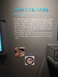 연인과 나눈 고요한 유물 데이트